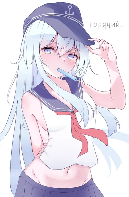 ふぁっきんほっと 