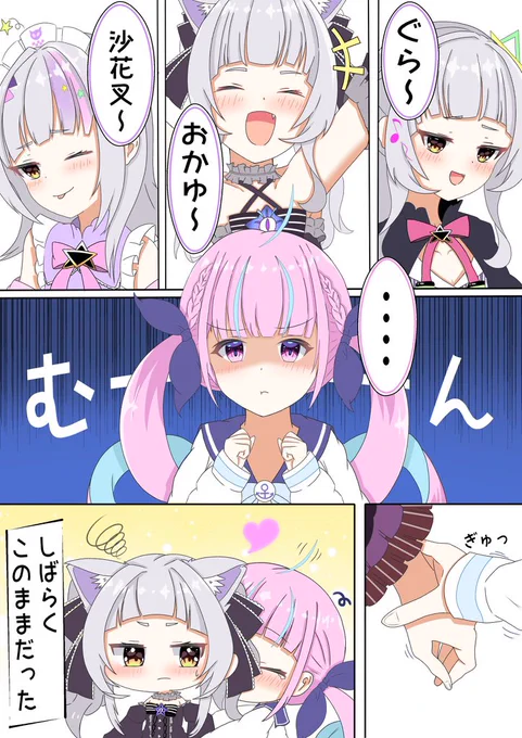 あてぃし見て‼︎⚓️🌙 #シオンの書物   #あくあーと