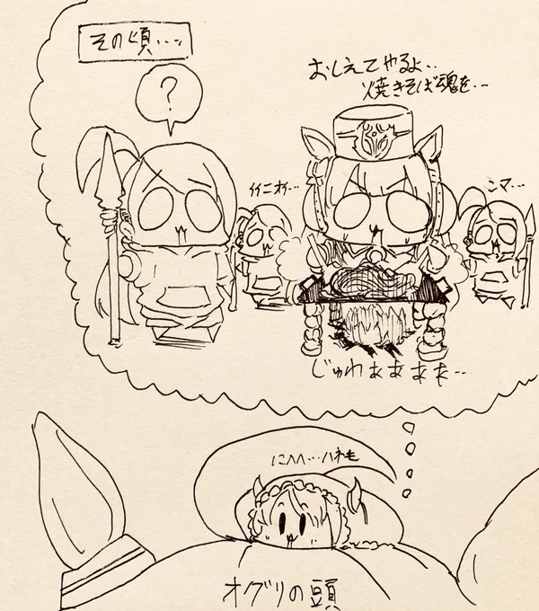 ミニ甜花ちゃんがオグリのハネ毛で亜季族を思い出していた…一方その頃、亜季族達の前にゴルシが現れたのだった 