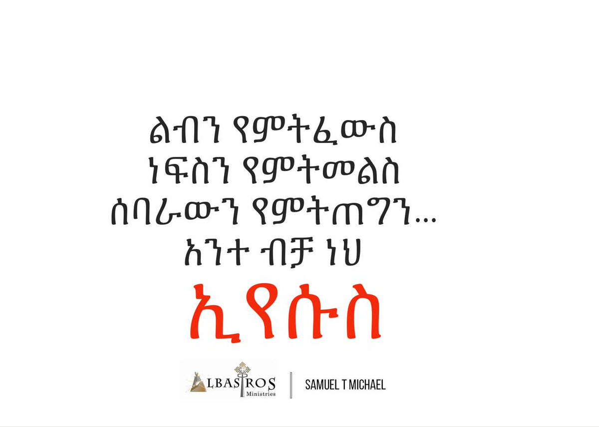 Samuel T Michael tweet media