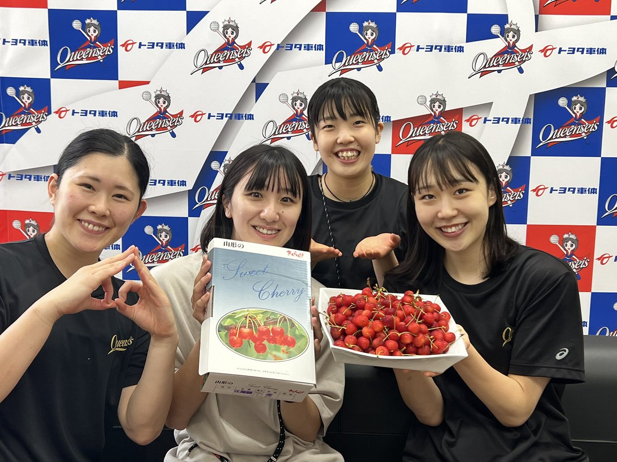 aleeza_aichi_'s tweet photo. 👑Today's クインシーズ👑

いつも応援していただいている方からさくらんぼをいただきました🍒
甘くてジューシーでとても美味しかったです✨
ありがとうございました💙

#トヨタ車体クインシーズ https://t.co/M5L5UqAz8k