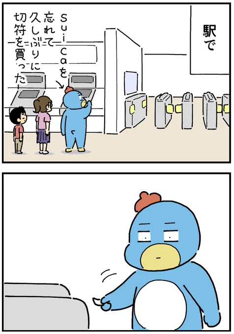 めっちゃはずい 