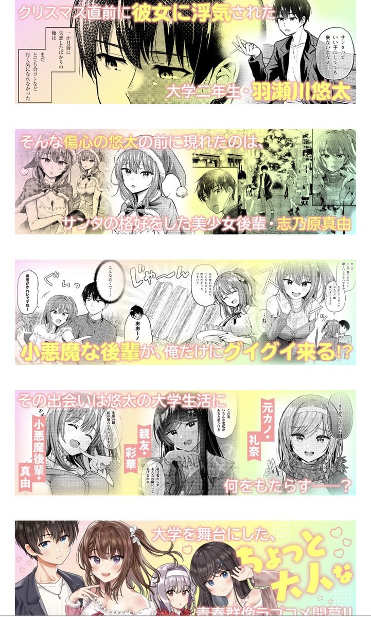 1話の最後まで読んでくださりありがとうございました!
続きが気になる方はぜひ本日発売のコミックスでお楽しみください✨(単行本読んでくださると今日掲載のエースplusやニコニコ漫画でで最新話も読めちゃいます)
https://t.co/CTLSza4IFD 