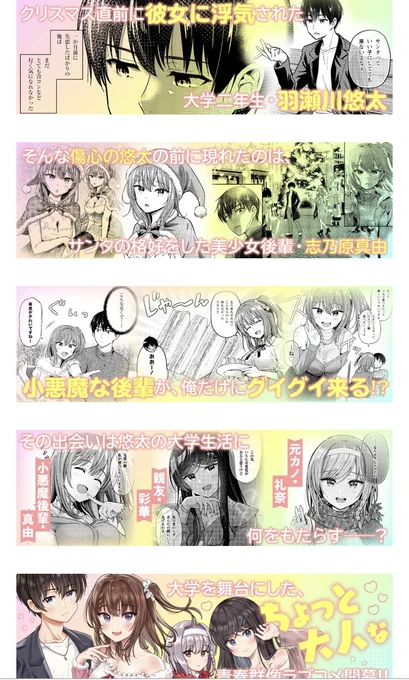 1話の最後まで読んでくださりありがとうございました!
続きが気になる方はぜひ本日発売のコミックスでお楽しみください✨(単行本読んでくださると今日掲載のエースplusやニコニコ漫画でで最新話も読めちゃいます)
https://t.co/CTLSza4IFD 