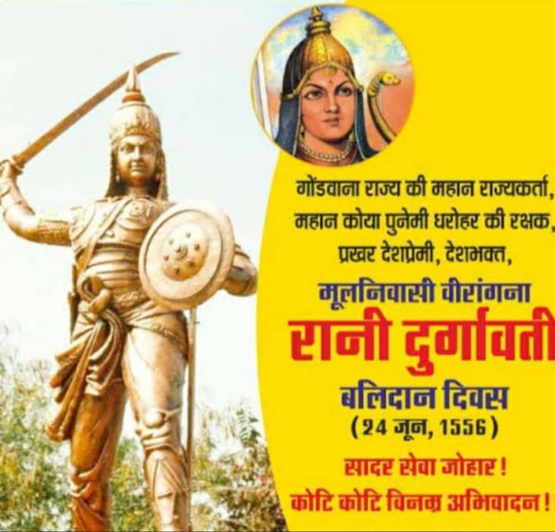 Smita Netam tweet media