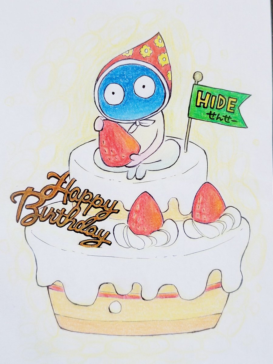 52cony's tweet photo. @hidepochico 新刊嬉しいです!!✨
そして、
6/23お誕生日おめでとうございます！
🎉🎂😊✨🎊 https://t.co/WBz5W1odSr