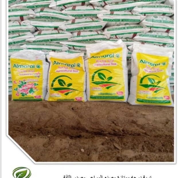 مصنع المراعي للاسمدة والتربة الزراعيه سماد عضوي معالج حراري
سماد عضوي 10 كيلو 
سماد عضوي 20 كيلو 
سماد عضوي 25 كيلو كامبوست 
سماد 25 كيلو خيش اصفر 
سماد 25 كيلو منجاوي
تربه 10لتر 
تربه 30 لتر
تربه 50 لتر 
تربه 80 لتر 
بيتموس وطني ٤٠٠ 
للتواصل واتس 
wa.me/966530617954