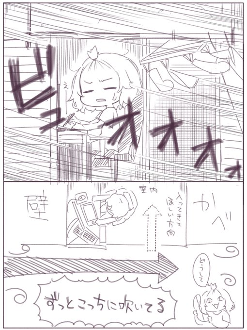 なんでなん 
