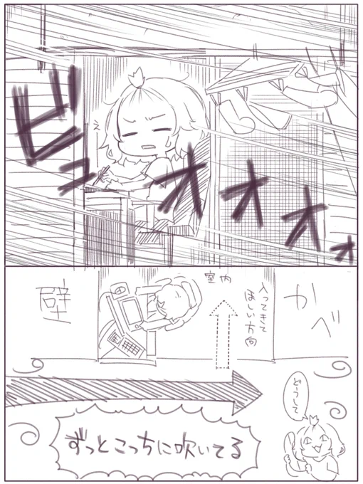 なんでなん 