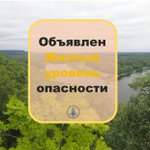 Photo by ГУ МЧС Самара (@MCHS63)