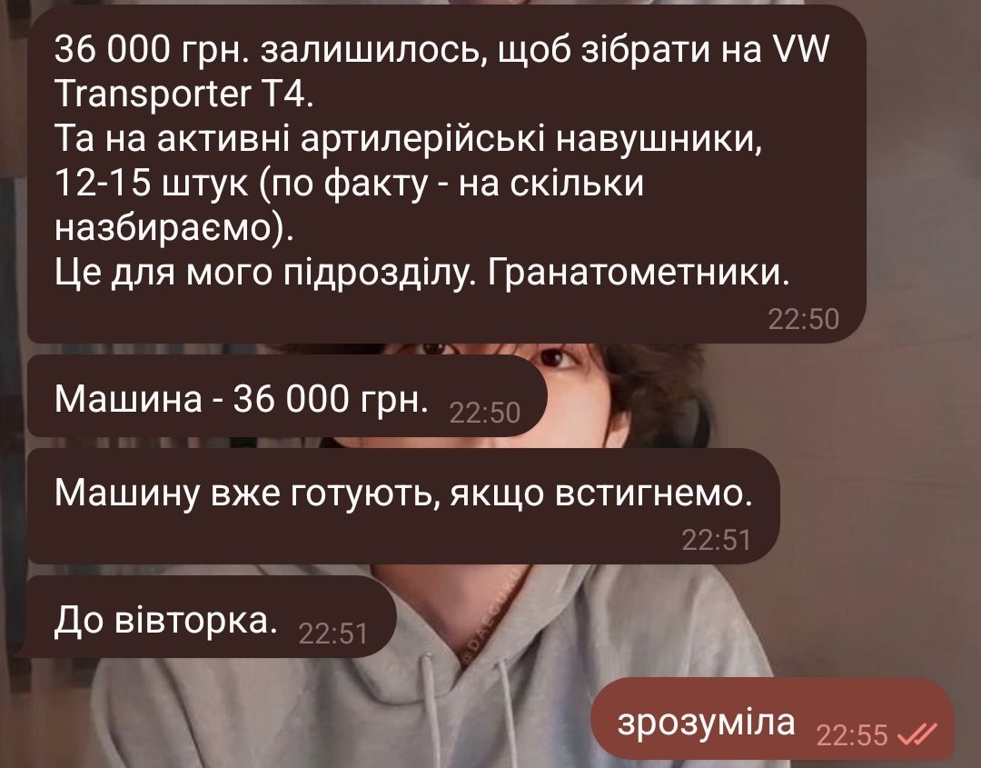 lii_twt's tweet photo. ❗️ПОШИРЮЙТЕ ❗️
Відкриваю збір на машину та артилерійські навушники для ЗСУ

Ціль зібрати 36 000 на машину
та близько 60 000 на навушники

Банка в Моно: https://t.co/MJoKW4NZJn
Приват: 5168 7456 0251 9701
Вагін Сергій Михайлович
пам'ятаймо що ваші 10 гривень можуть врятувати життя https://t.co/XIOaeSSNVi