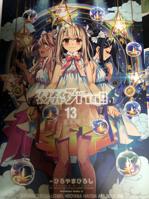 スケベな本買いました 