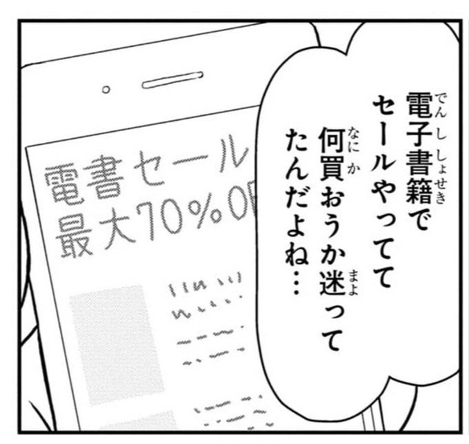 鬱ごはん のイラスト マンガ作品 17 件 Twoucan