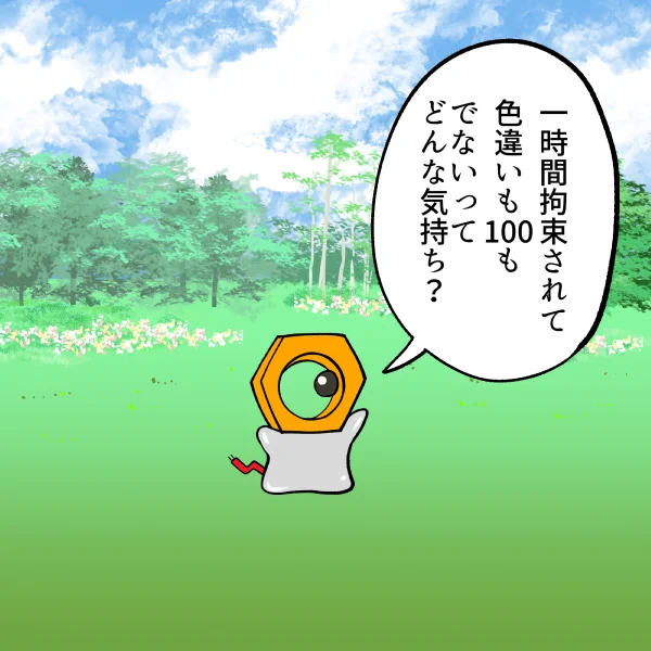 虚しいから結局全然やってない 