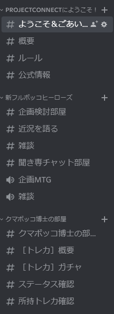 Project Connect Projectconnec10 Twitter