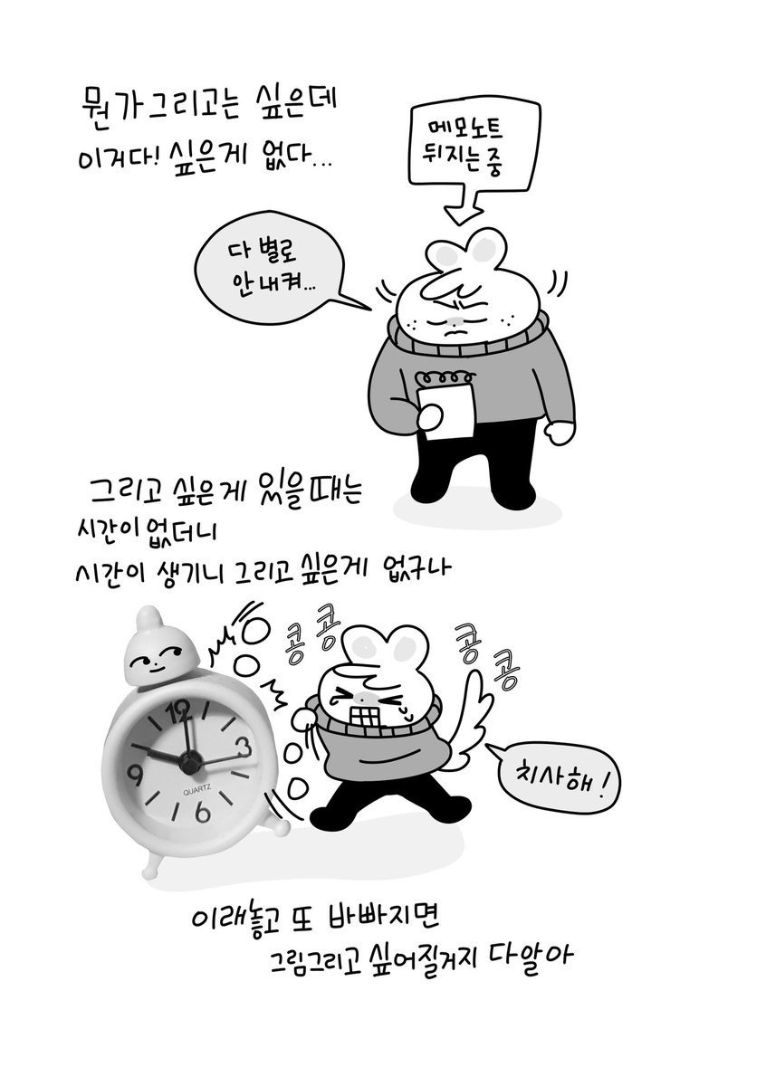 그림그리고싶은데 그리고싶은게 없다 