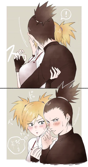 リクエスト:シカテマ🍥🥷🏻 