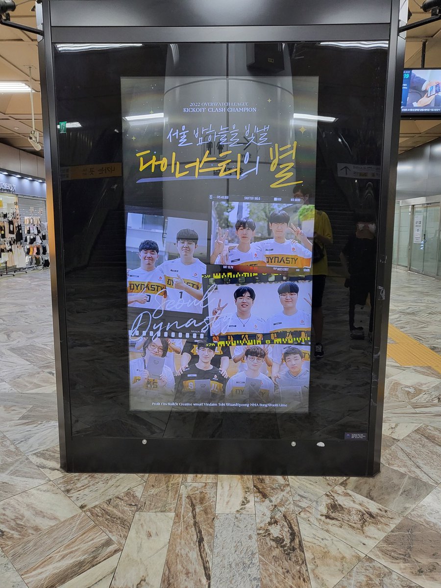 SAY_SSI's tweet photo. #서울_밤하늘을_빛낼_다이너스티의_별 https://t.co/tuh8IGEQmU