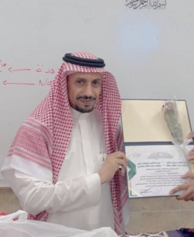 صدر قرار تجديد تكليف الأستاذ ناصر عوض مرزوق مديراً لمدرسة الإمام عاصم بن أبي النجود والتهنئة لأنفسنا بتواجد واستمرار هذا الرجل الذي يبذل الجهد والعطاء المخلص ويعمل بصمت لتحقيق النجاحات للمدرسة والتميز للأبناء الطلاب ونسأل الله له التوفيق والسداد ومواصلة هذا التألق 
#وزارة_التعليم