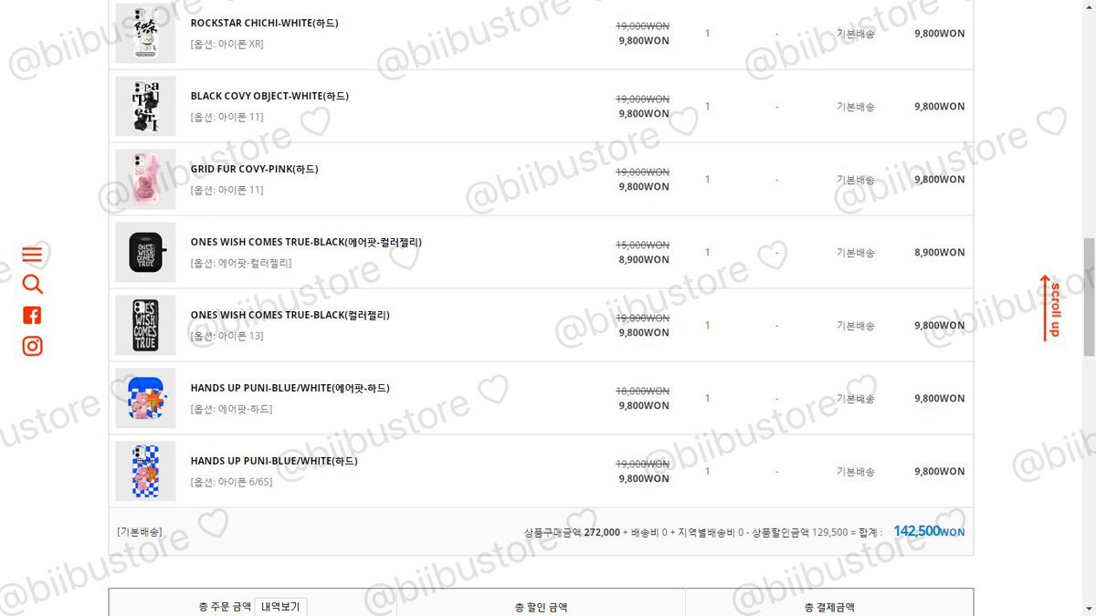 biibustore's tweet photo. earpearp lot9 / momocase lot1

กดของทุกออเดอร์แล้วค่า
รอสินค้าผลิต+เว็บจัดส่งนะคะ อัพเดทอีกรอบต่อไปตอนของถึงบ้านเกานะคะ 💗🙏🏼

 #biibuupdate https://t.co/VYyKyfxQaa