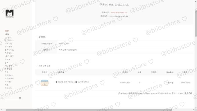 biibustore's tweet photo. earpearp lot9 / momocase lot1

กดของทุกออเดอร์แล้วค่า
รอสินค้าผลิต+เว็บจัดส่งนะคะ อัพเดทอีกรอบต่อไปตอนของถึงบ้านเกานะคะ 💗🙏🏼

 #biibuupdate https://t.co/VYyKyfxQaa