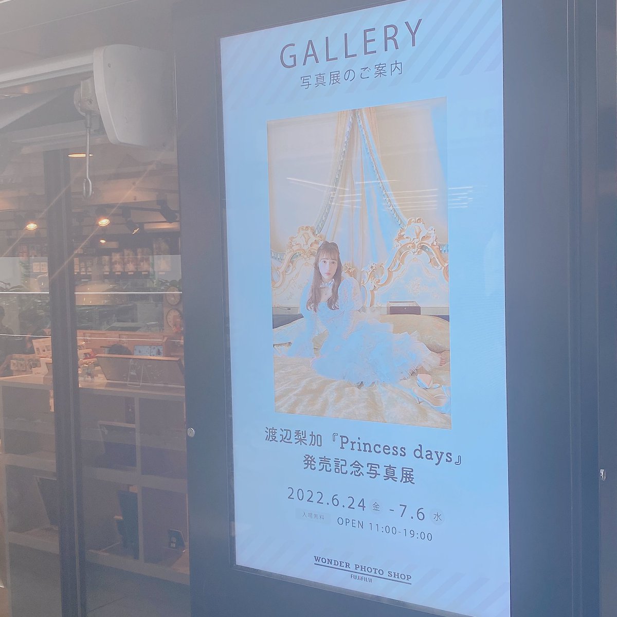 milk09933661's tweet photo. みんなチェキ当たってていいなーと思いつつ初日に買えただけ幸せです😌
ゆっくり眺めよーと
#渡辺梨加
#LALME https://t.co/2W9hYgd8bo
