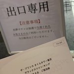 ツイートに含まれる画像