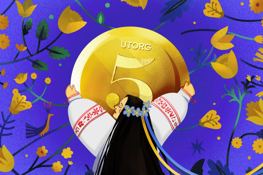 utorgcom tweet picture