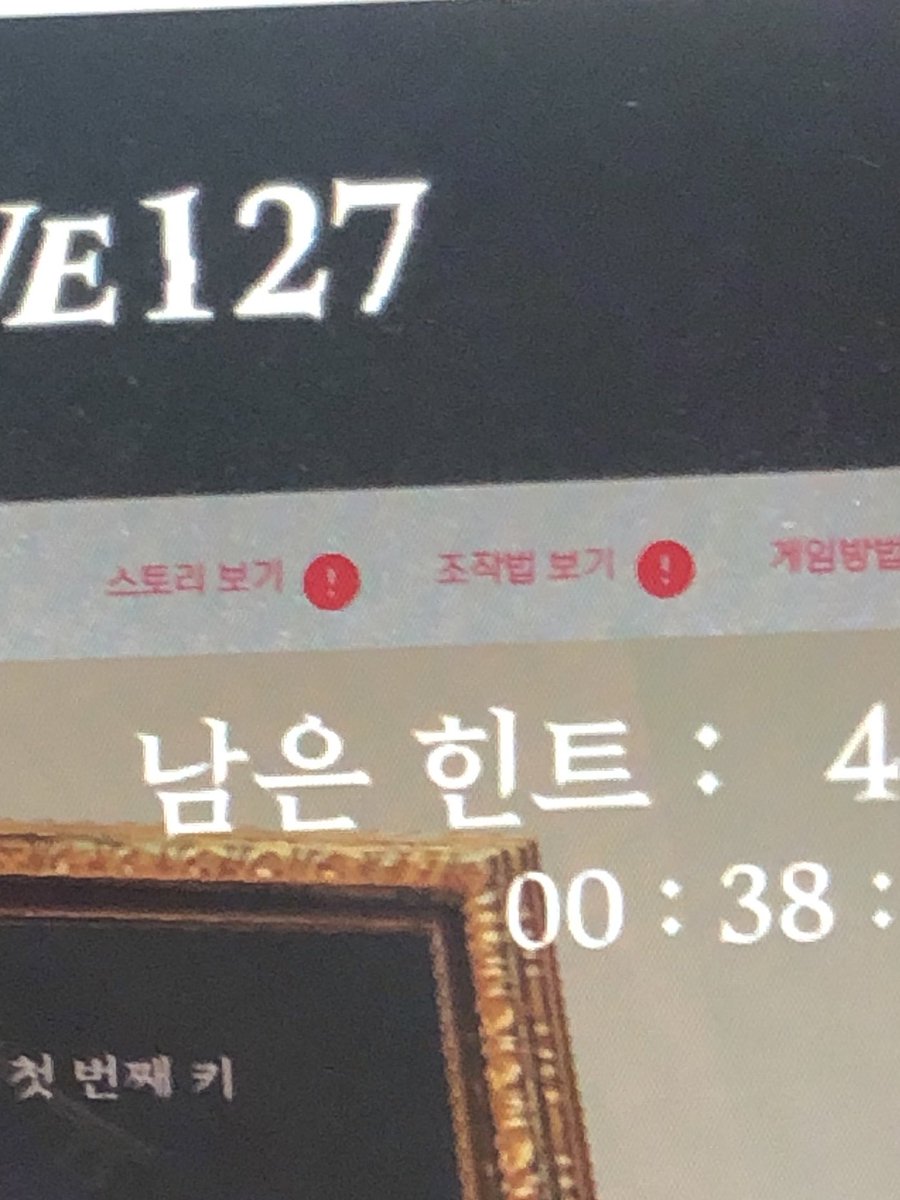 mongrung2's tweet photo. #SAVE127
클리어 인증샷은 못찍긴햇지만..
종강전에 친구랑 둘이 새벽에 피시방가서
친구 롤체하고 저는 이것저것하다 
아! 이거 해야하는뎅! 하니까
친구가 자기 이거 끝나면 같이하자고 해서
같이 풀었습니다 ㅎㅎ
다풀고나니까 아침이더라구요…허허
옆에 친구 없었으면 못했을거에요…고맙다… https://t.co/NoEiPalfP3