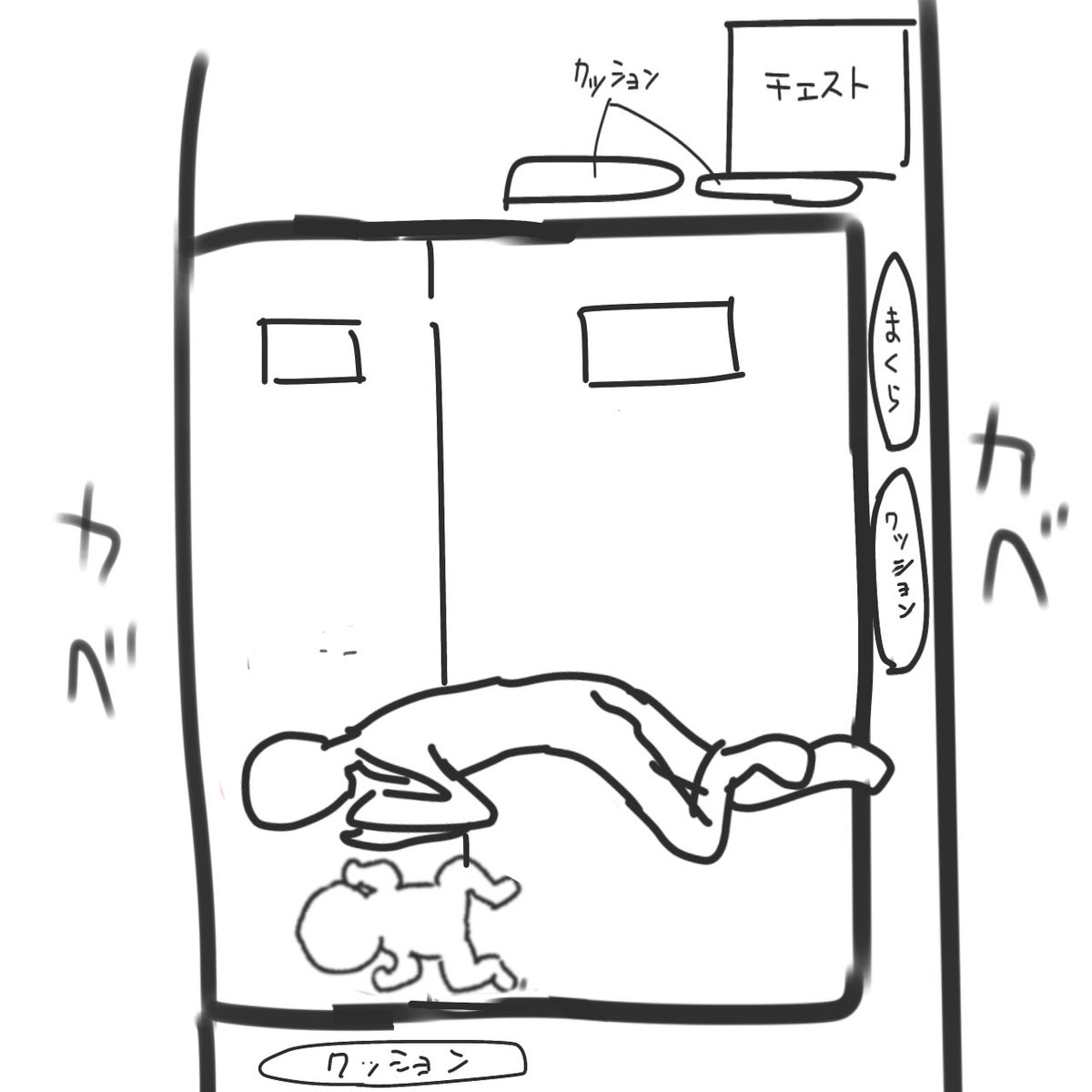 今これ https://t.co/KFDRR3B5jM 