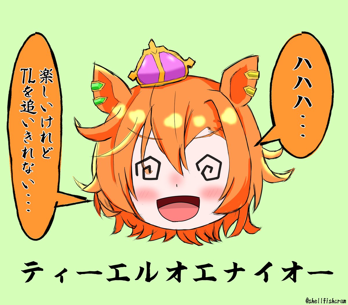 shellfishcram's tweet photo. TLを追えないオペちゃんを描きました
自分も最近TL追えてないんです😭
#ウマ娘 #テイエムオペラオー https://t.co/ccf9n344Dt