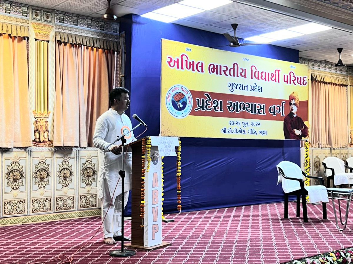 ABVPVoice's tweet image. गुजरात प्रांत अभ्यास वर्ग-II अभाविप के राष्ट्रीय संगठन मंत्री श्री @AshishSainram ने &quot;परिसर सक्रियता, वैचारिक संघर्ष परिणाम और प्रभाव&quot; विषय पर कार्यकर्ताओं को संबोधित किया।