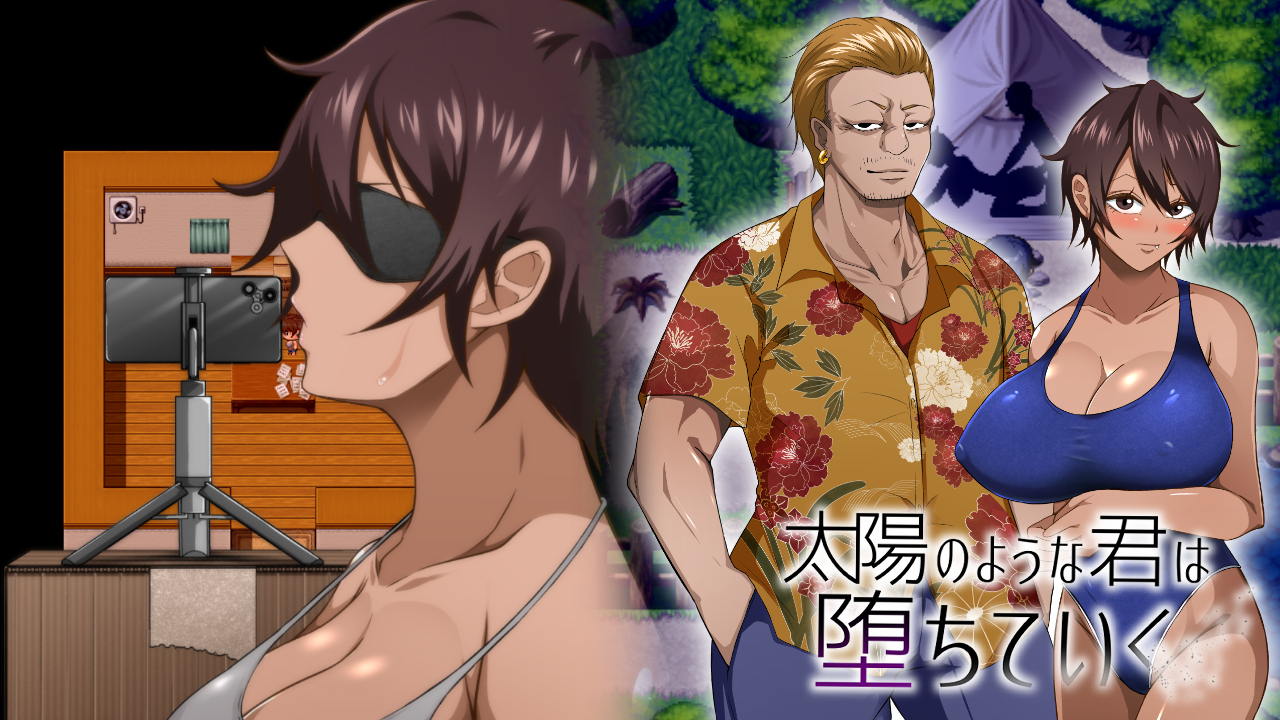 夏音制作 on twitter ci enに投稿しました 5太陽のような君は堕ちていく https t co | My XXX Hot Girl