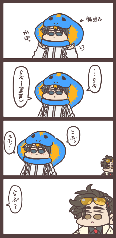再掲…1月に描いたこれをふと思い出したので…。この投稿はしばらくしたら削除します( ˇωˇ ) 