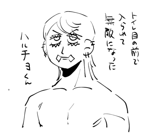今 