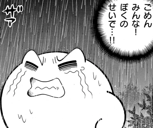雨男って信じますか? 雨男ってちょっと迷惑な存在だったりしますが…漫画『星のカービィ デデデでプププなものがたり』の「史上最強の雨男は誰だ!?」の巻でついにカービィが雨男に決定!?  コロコロオンラインの「週刊コロコロ」で今すぐ見よう!