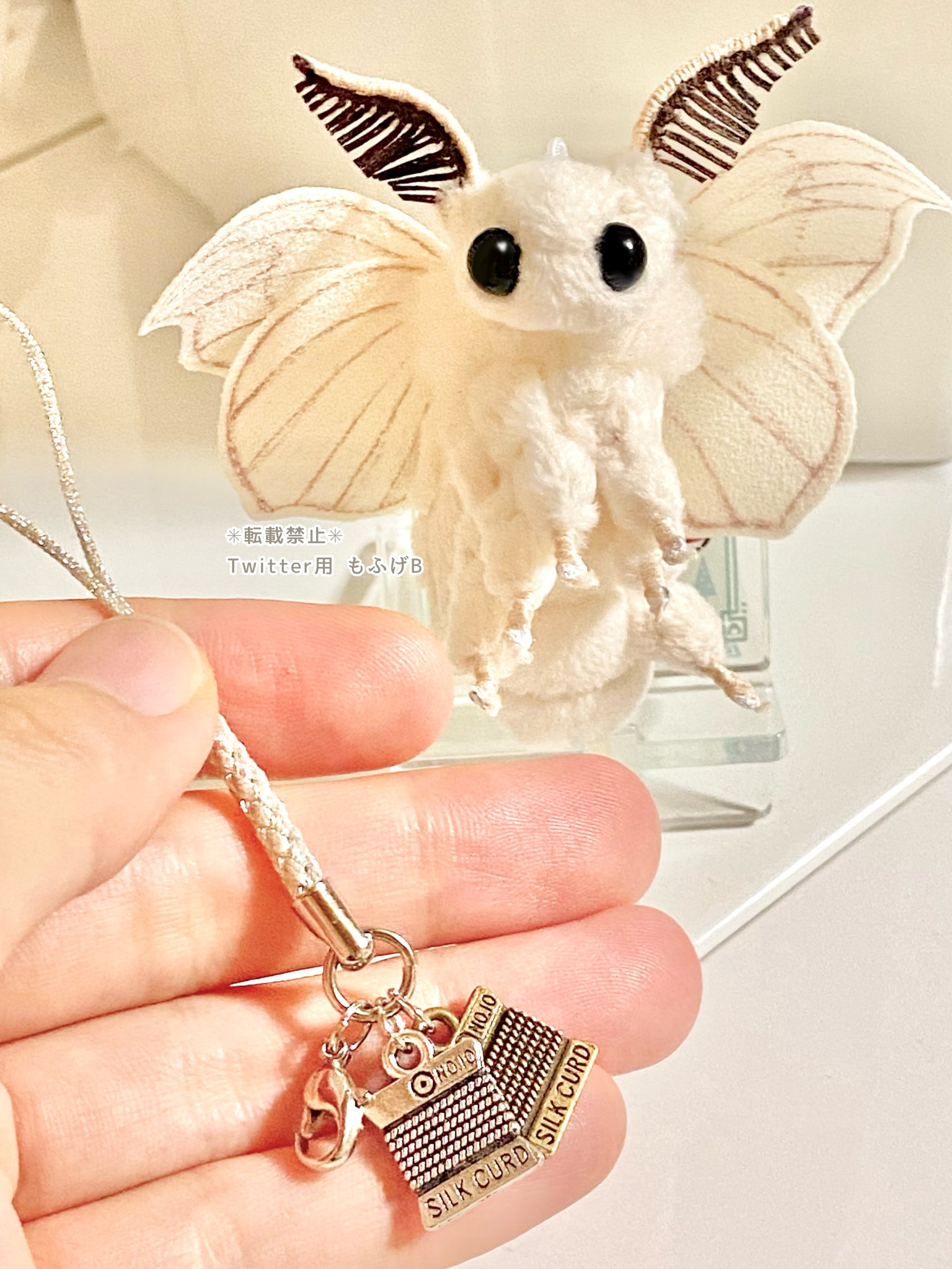 カイコガの小さなぬいぐるみ(刺繍羽ver.) 繭玉風ビーズ付きストラップ カイコガの小さなぬいぐるみ 刺繍羽ver A - メルカリ