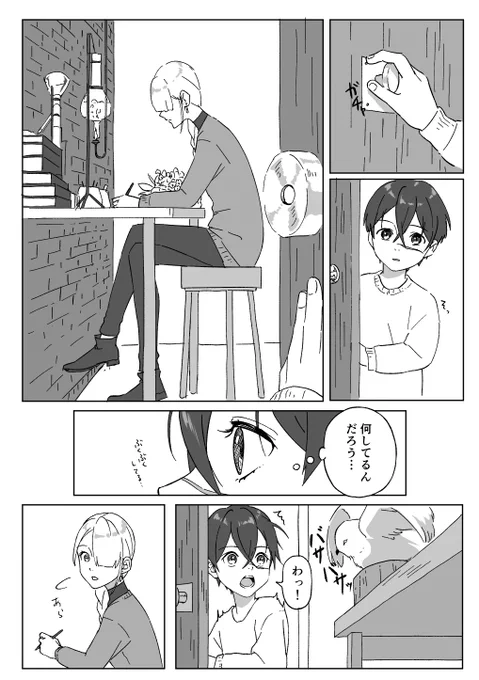 #4 薬は魔法と同じ
https://t.co/B2ZdYrfsK3
#漫画が読めるハッシュタグ #ユル研 
#魔法のない世界で生きるということ 