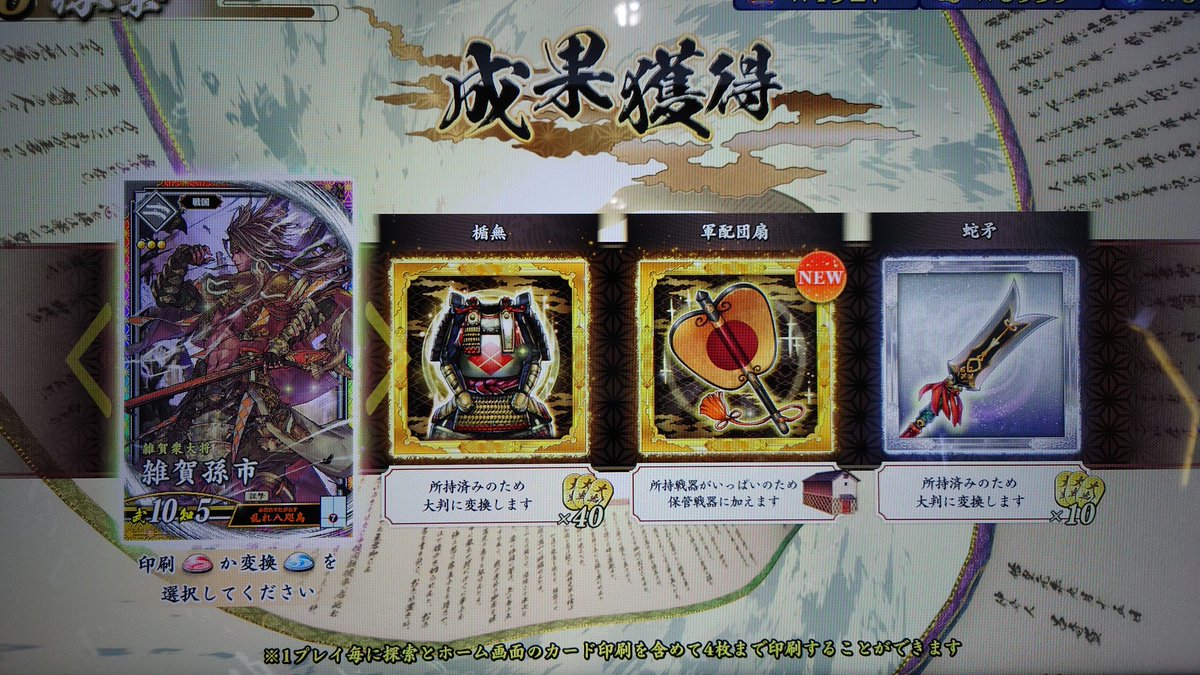 ha4tsu's tweet photo. 被りが多い、と言いたいけど・・・。けど記念！ https://t.co/Y0Ztpp7jPx