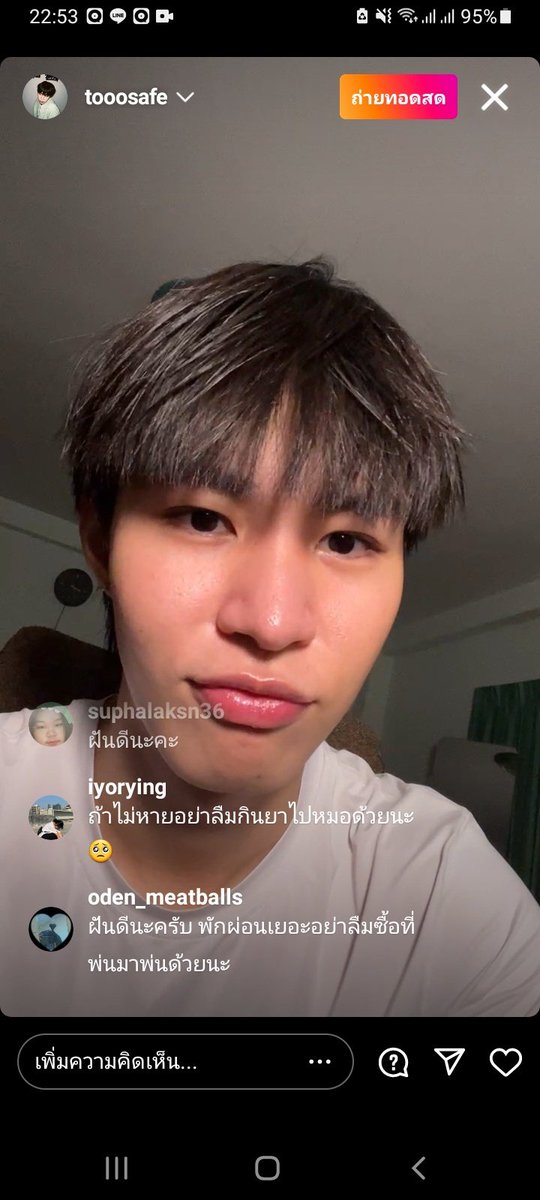 𝙧𝙝𝙚𝙥𝙪𝙞𝙞𝙯𝙦 / ปุยฝอเตอะคนคูล tweet media