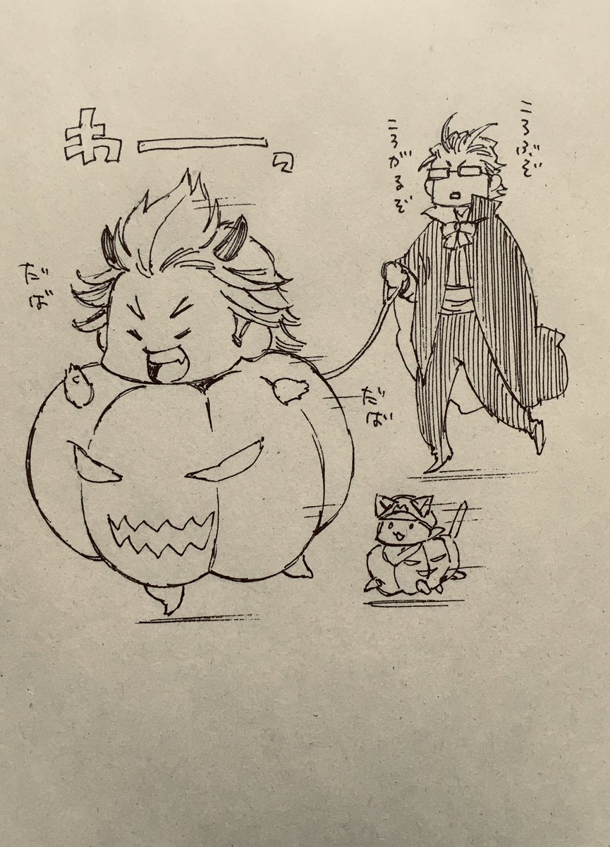総長と餅 発掘② 