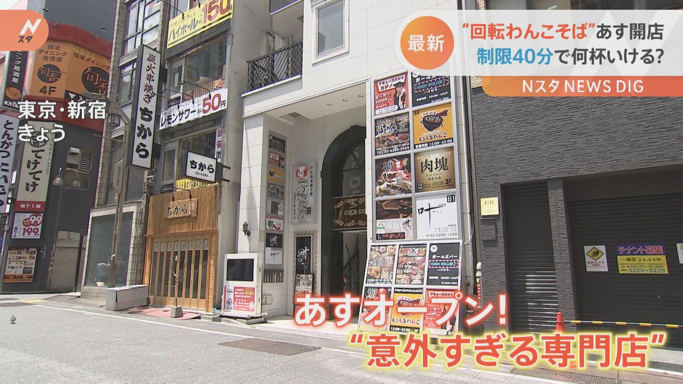 تويتر こす على تويتر Rt Umiuminemui 歌舞伎町に回転わんこそばのお店が出来るらしい 行きたい ちなみに女の人の平均は60 80杯らしい T Co Ibbs09jows