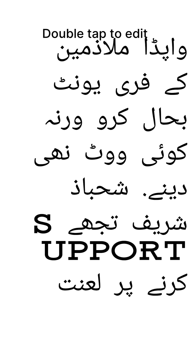 Abukker7's tweet photo. @MaryamNSharif @MoWP15 @CMShehbaz @MiftahIsmail @kdastgirkhan @AmjadHafeez19 @@ARYNEWSOFFICIAL https://t.co/UUVagfzmAd