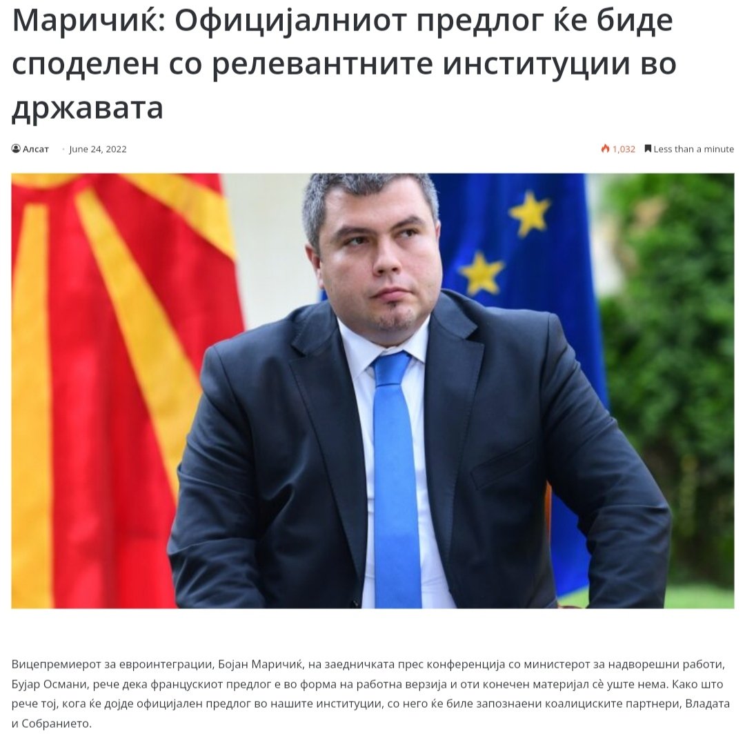 pejacot's tweet image. Нели одбивте сега ќе чекаат нов пошо тој бил во работна верзија