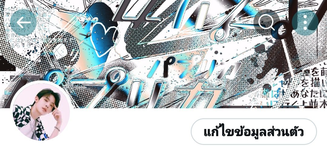 อย่าหร่อ อย่าเท่