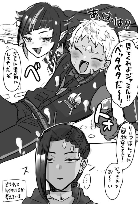 のれん無配漫画尻叩き用の進捗です
これぐらいのクオリティになります…寝る前に半分でもページ公開できるといいな…😌 