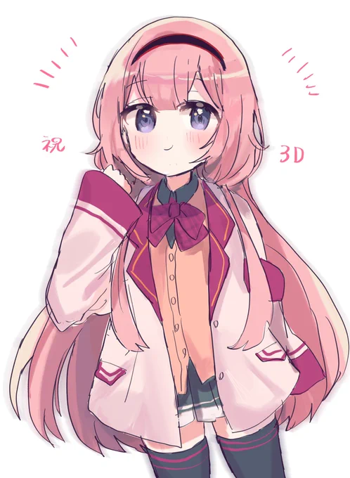 祝3D🥳 #描くンゴ 