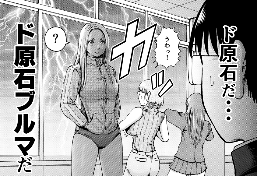 今月号の月刊アクションに「わざと見せてる?加茂井さん。」第44話が載っています。「ド原石ブルマ」という言葉を使うためだけに34ページ分の話を考えました。是非是非。
第7巻発売中
https://t.co/rWWlSIZKBO
過去回
https://t.co/3VtPz3Hrch