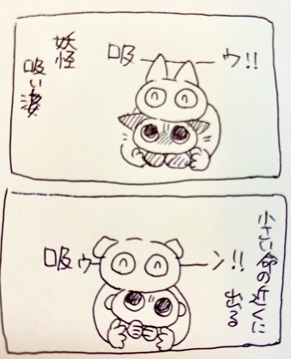 育児雑日記
猫ちゃんも赤ちゃんもいいにおい… 