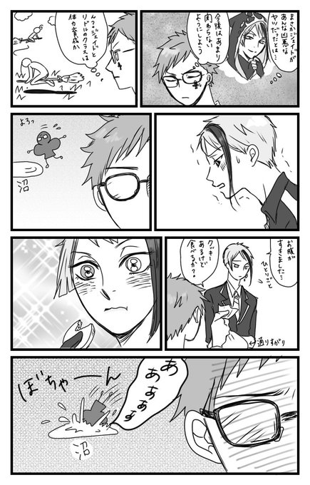 トレジェイ
興味持ったきっかけは顔だけど、落ちた理由は違うっていう2万回くらい煎じられてるやつ 